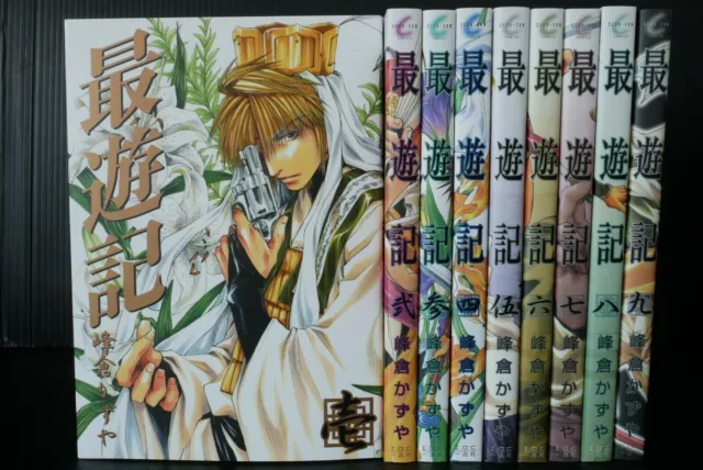 JAPON Kazuya Minekura Manga : Saiyuki Renewal version Ensemble complet (lot...