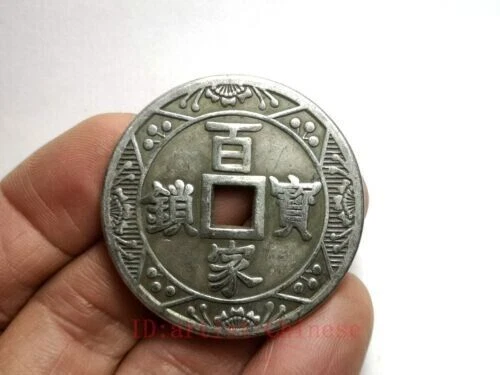 Collection China Tibet Silver Coin zodiac Fengshu pray Pendant auspicious Gift
