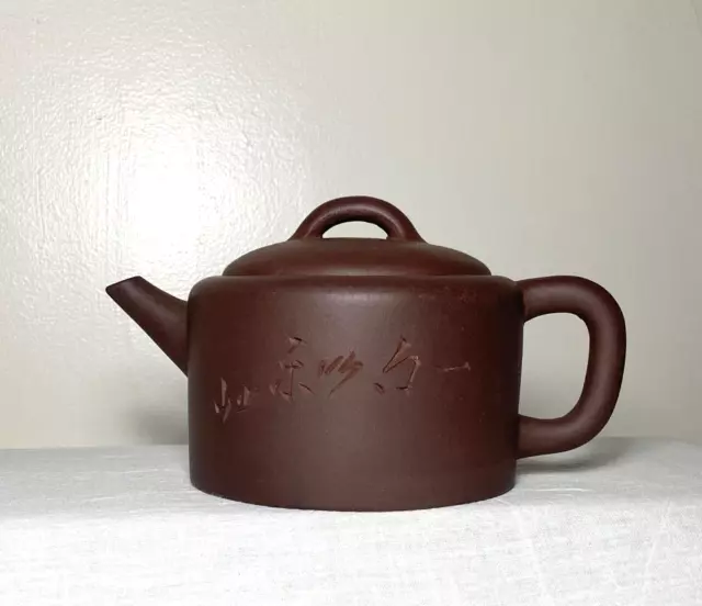 Antique Chinese Qing Yixing Zisha Clay Pottery Teapot 少山 Calligraphy