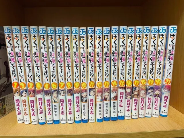 Bokutachi wa Benkyou ga Dekinai 1-21 Comic set / Japanese Manga Book Japan