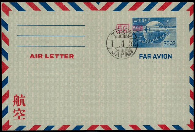 Japan; 50 auf 62 Y. UPU 1952 mit Ersttagsstempel