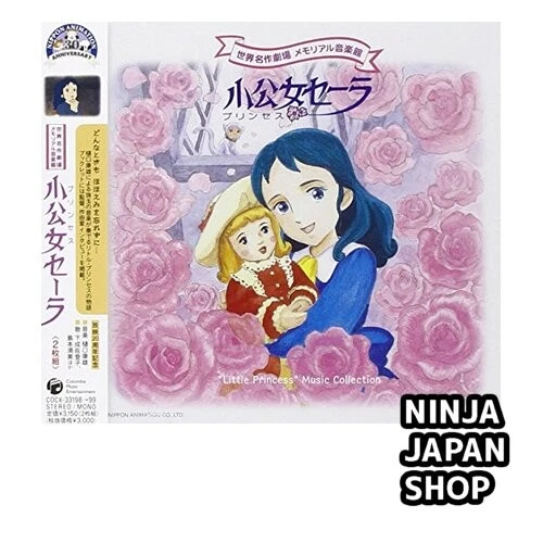 A LITTLE PRINCESS Sara Memorial DVD Box Set Japanese Import EUR