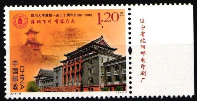 China Volksrepublik 4838 postfrisch 120 Jahre Universität von Sichuan #HX936