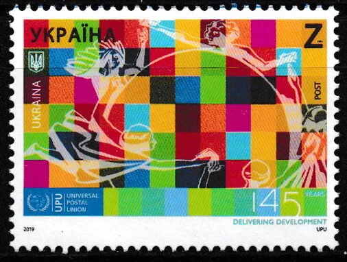 Ukraine - 145 Jahre Weltpostverein postfrisch 2019 Mi. 1830