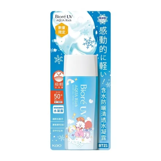 [ Kao Biore X Bts ] UV Aqua Riche Aqueuse Gel Cool Crème Solaire Écran SPF50 +