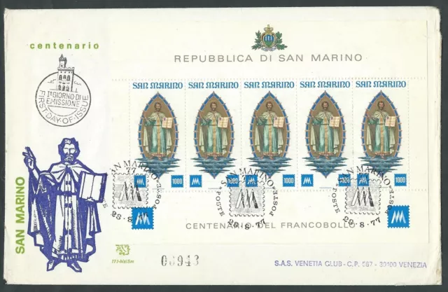 1977 San Marino Fdc Venetia 171 Bis Centenario Francobollo Timbro Arrivo - Bg-7