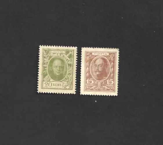 15 & 20 Kopecks Au-Aunc Banknotes Pair From Russia 1915 Pick-22 & 23 Stamp Sized