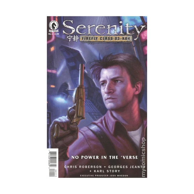 Dark Horse Books Serenity Serenity - No Power in the 'Verse #1 (Blue Cover) NM