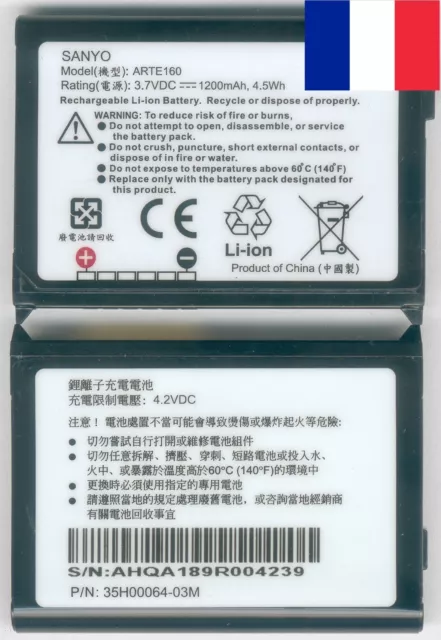 Batterie d'origine HTC P3300