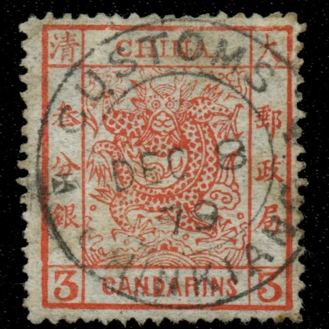 1878 CHINA #2a 3Cn VERMILLION IMPERIAL DRAGON S# A1 2a USED SMALL THIN STAMP