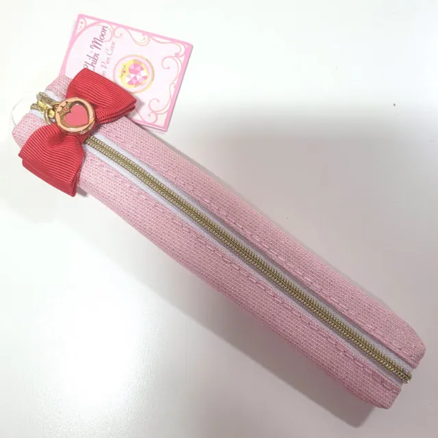Sailor Moon Sun-Star Stationary Pencil Case w/ Book Strap Sailor