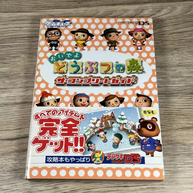 DOUBUTSU NO MORI Animal Crossing Oideyo The Complete Guide Book Nintendo DS JPN