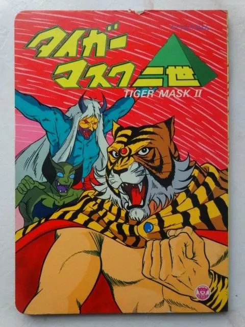 Tiger Mask 2 Nisei Anime Child Book Eikosha Japan 1980