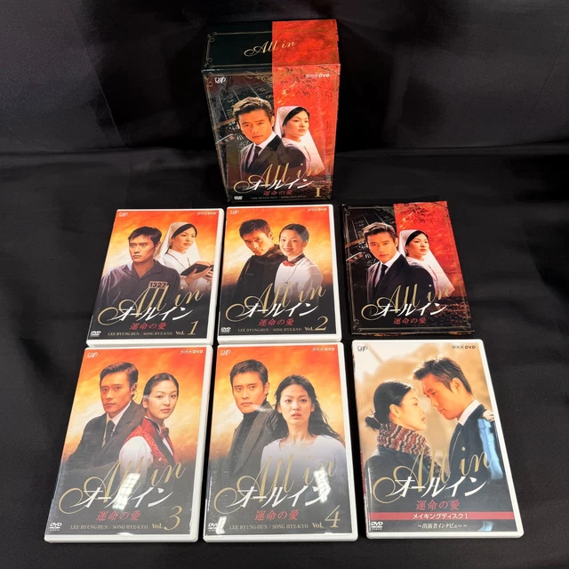 DVD/LEE BYUNG-HUN WITH his true face in All-in Premium DVD-BOX EUR