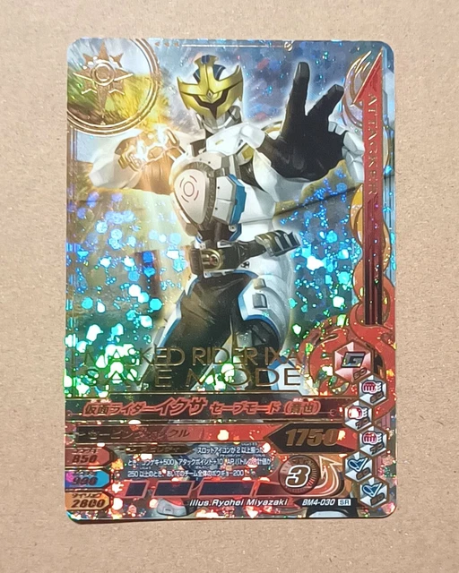 KAMEN RIDER BATTLE Ganbarizing SR BM4-030 Kamen Rider Ixa Masked Rider ...