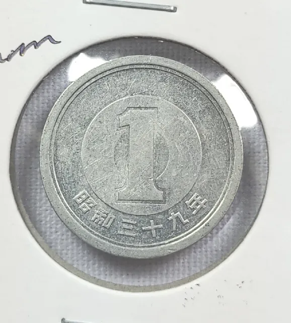 Japan 1 Yen Coin 1955 N#983 ask4bud