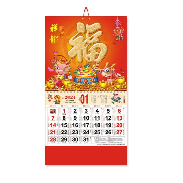 TRADITIONAL INFORMATION CALENDAR Lunar Dates 2025 Chinese New Year