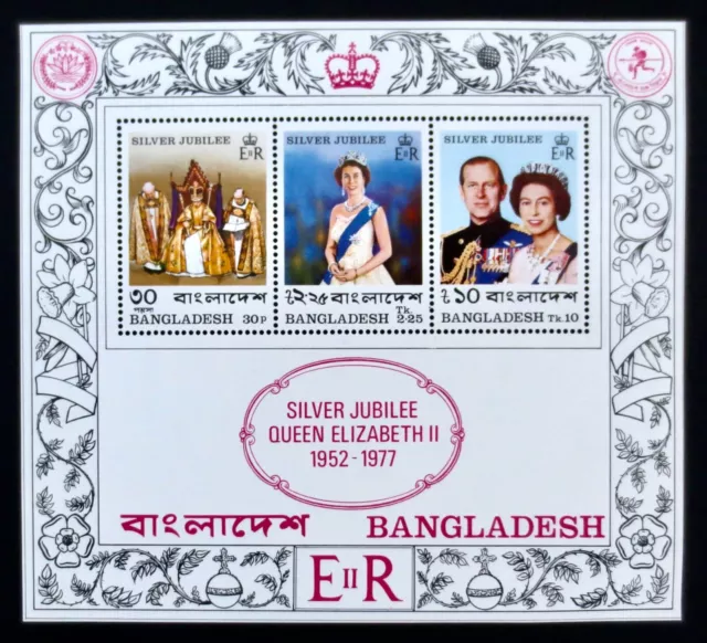 Bangladesh - 1977 - Silver Jubilee - SG MS 96 - MNH