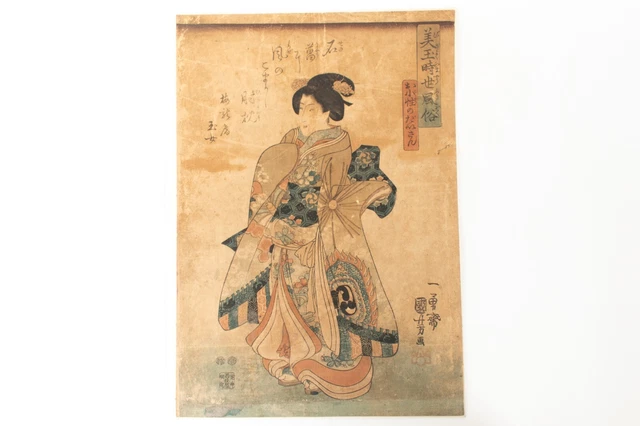 UKIYOE JAPANESE WOODBLOCK print Bijinga Kuniyoshi Utagawa (336) £78.73 ...