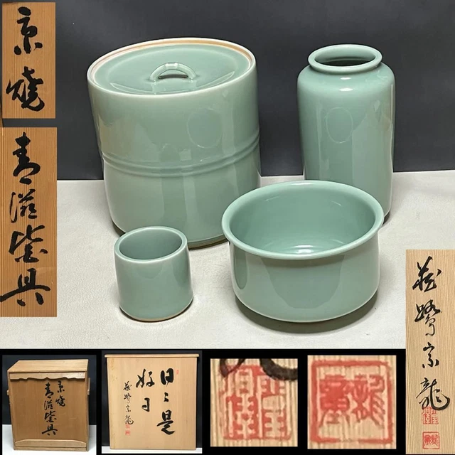 JAPANESE TEA CEREMONY Set Kaigu (Mizusashi Shakutate Kensui Futaoki