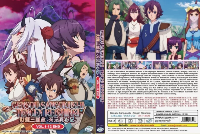 ANIME ISEKAI YAKKYOKU 異世界藥局 VOL.1-12 END DVD + FREE ANIME