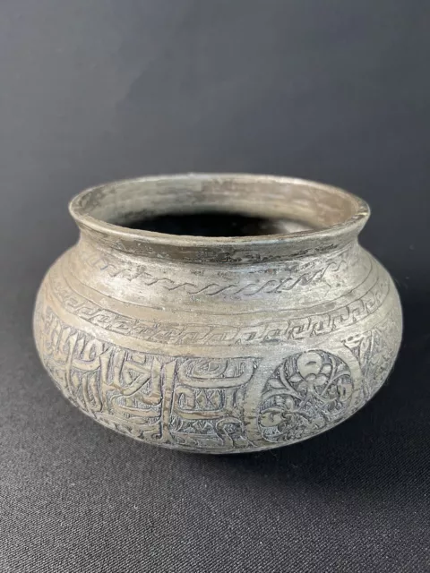 Antique Hand Carved Large Islamic Tin Plated Copper Bowl, 18th/19th Century