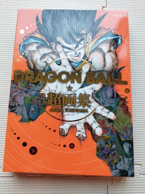 Artbook Dragon Ball Super Art Book main image 0