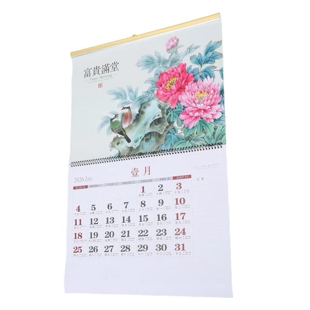 Calendrier Mural Chinois 2023, Calendrier Mural Chinois 2023 Pour L'année Du Lapin Peinture à L