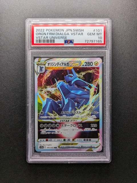 PSA 10 - 2022 POKEMON ORIGINE FORMA DIALGA VSTAR - 101/172 - Giapponese ...