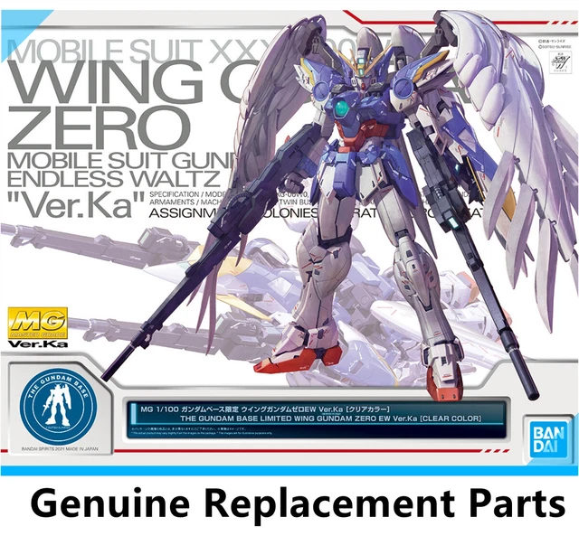 GUNDAM BASE LIMITED MG WING GUNDAM ZERO EW Ver.Ka Genuine Replacement
