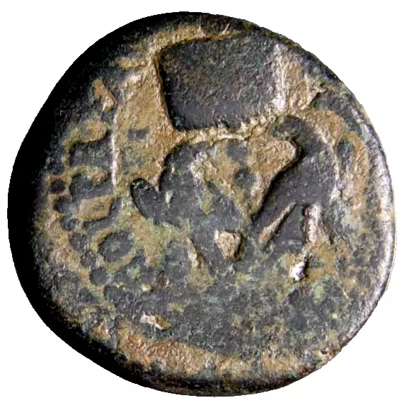 JUDAEA, Caesarea Maritima. Trajan Decius. AD 249-251. Æ RARE Roman Coin w/COA