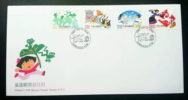 Taiwan Kinder Volksreime 1998 Frosch Katze Maus Glühbirne Vogel Cartoon FDC