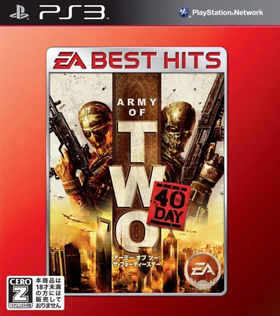EA BEST HITS Army of Two: The 40th Day [CERO Rating "Z"] --PS3