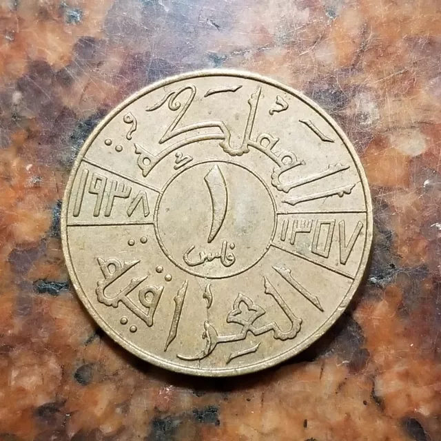 1938 Iraq 1 Fils Coin - #B1851