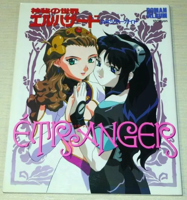 Devil Hunter Yohko Art Book OOP RARE Anime Manga Mamono Yoko