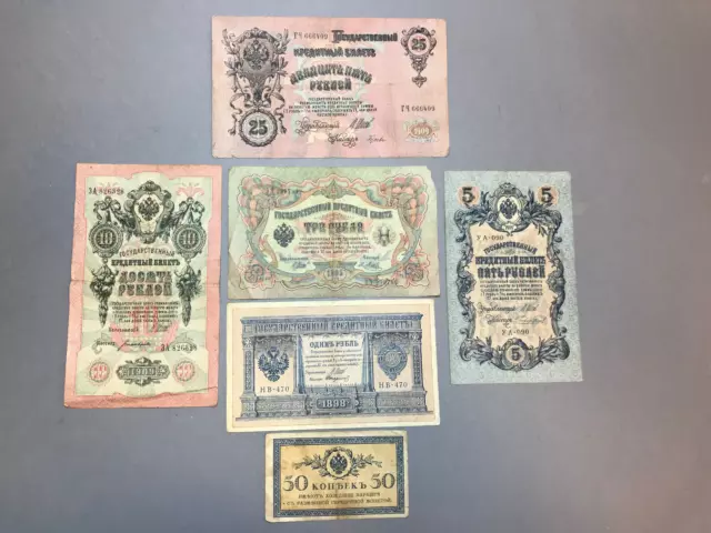 SET of 6 Russia State Credit Note 50 KOPECKS, 1,3,5,10,25 ROUBLES 1898-1915 year