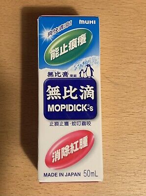 Loción MOPIDICK-s 50 ml. -Alivio instantáneo fresco de picaduras de insectos - Hecho en Japón