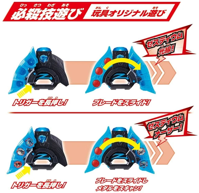 [BANDAI] Ultraman Z DX Ultra Z Riser(Narikiri pretend) /Japan /New /w/tracking 9