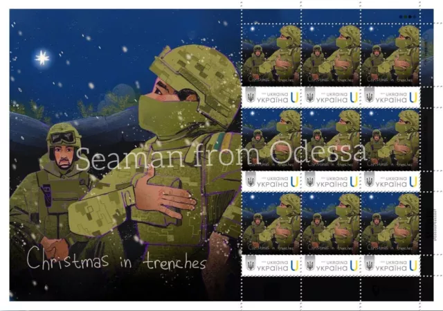 RARE STAMPS War in Ukraine 2022-2023 "Christmas of the Ukrainian military💔"