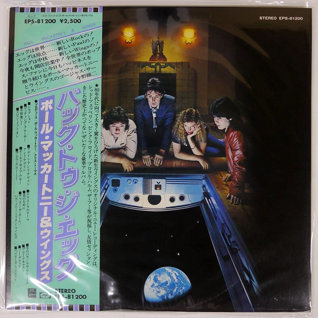 Wings Back To The Egg UKオリジナル PCTC 257 Wings – Back To The Egg – Vinyl (LP, Album), 1979 [r1361157