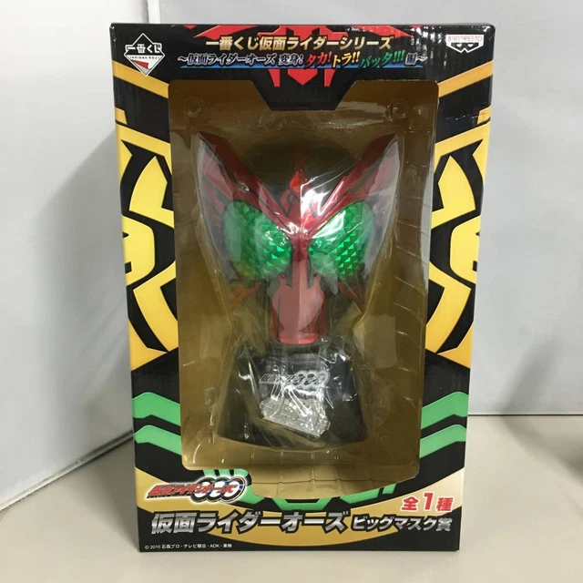 Kamen Rider Oz Transformation Takatora Grasshopper Edition Big Mask Award Ichiba