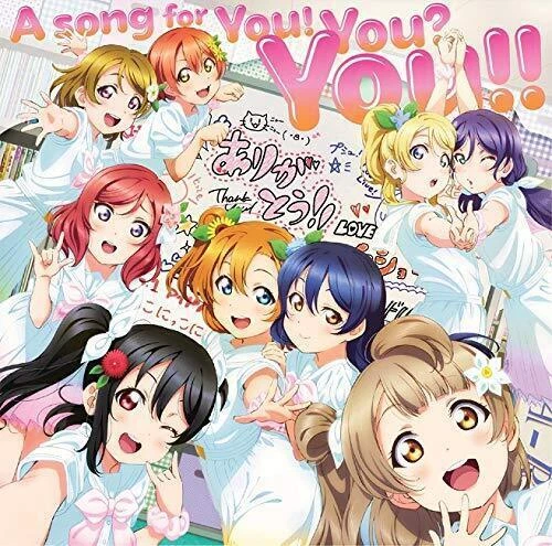 A Song for you! You? You !! (With DVD)