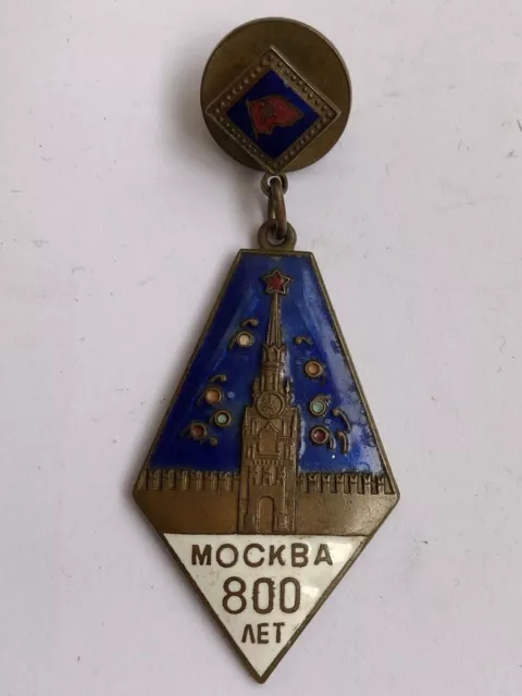 Firma 800 anni Mosca 1947 Ordine della medaglia sovietica dell'URSS