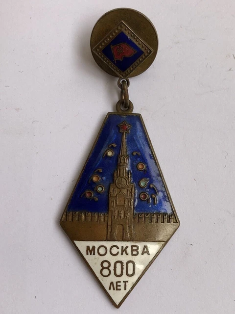 Firma 800 anni Mosca 1947 Ordine della medaglia sovietica dell'URSS