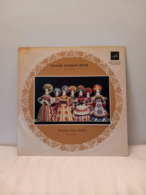 LP : Russian Blalaika - Russian Folk Songs