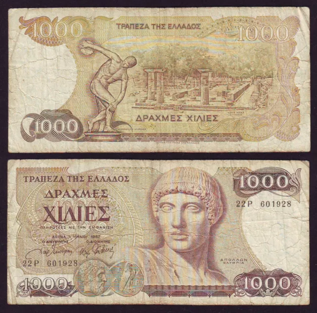 Greece 1000 Drachmai 1987  22Ρ  601928 (Ал 040)