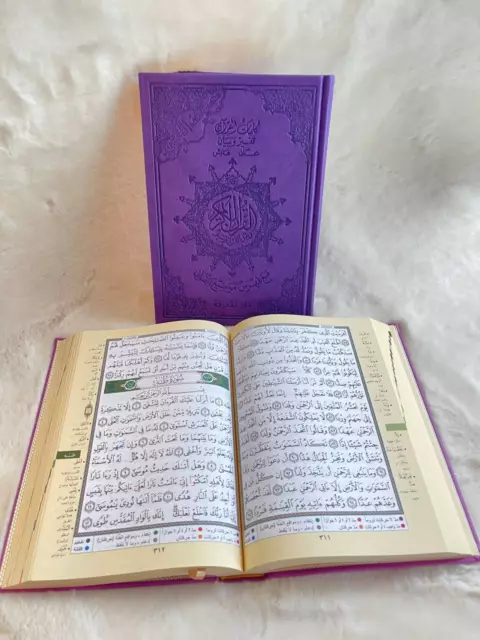 Koran - Quran Tajweed Farbe Violett Nr. 7, قرآن كريم التجويد ملون بنفسجي