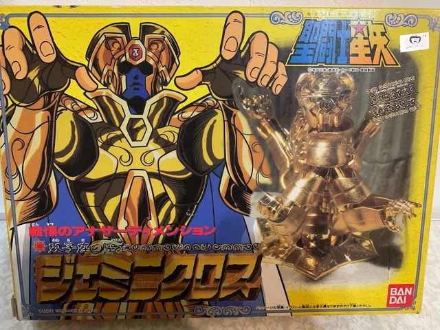 Figurine Saint Seiya Lion - La boutique de Bob