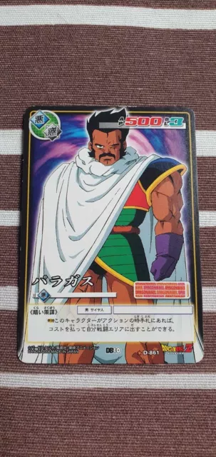 Dragon Ball Card Game Jap Part 10 Carte D-861