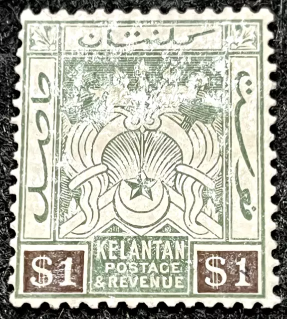 MALAYAN STATES KELANTAN Postage Revenue Stamp Sg9A 1 1915 Green